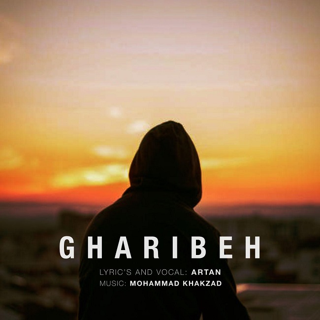Artan – Gharibeh